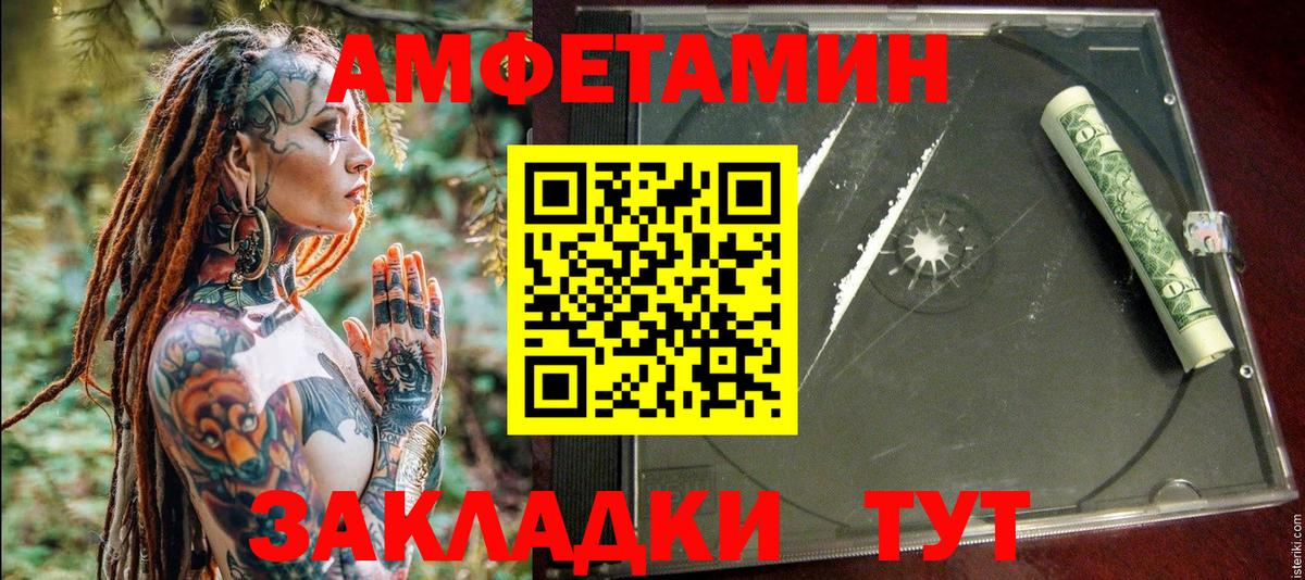 Междуреченск  АМФ Premium  Вход с VPN 