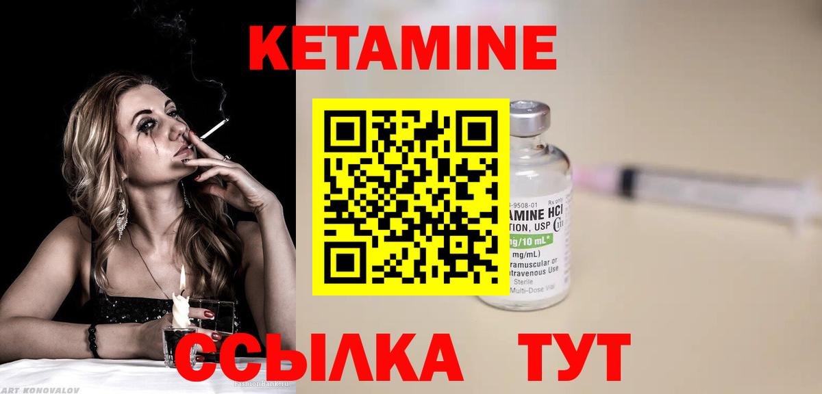 Гашиш  Кетамин  COCAIN  Экстази  Гашиш  Междуреченск  КОКАИН  Конопля  Канабис  Вход с VPN  Мефедрон  