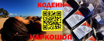 стаф Донецк