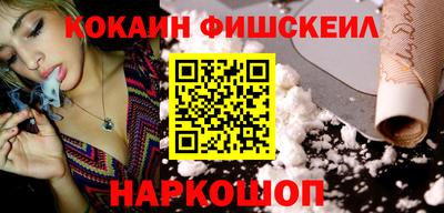 кокаин премиум Дубна