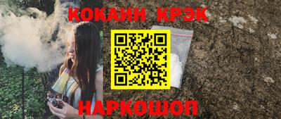 стаф Донецк