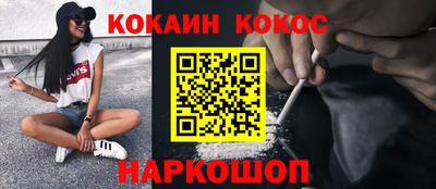 стаф Донецк