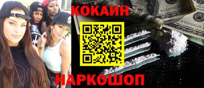 стаф Донецк