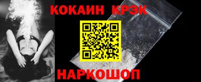 амф Донской