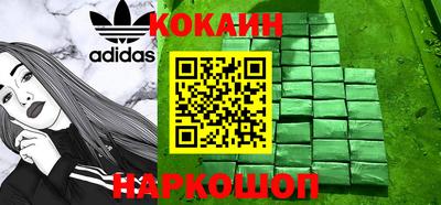 стаф Донецк