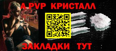 стаф Донецк