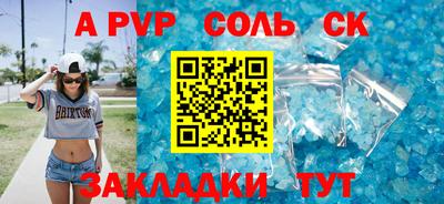 кокаин премиум Дубна