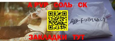 амф Донской