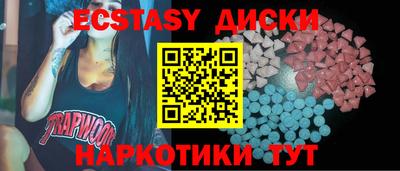 амф Донской