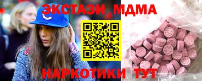 стаф Донецк