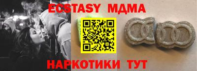 амф Донской