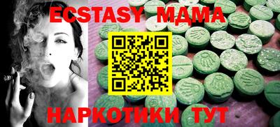 амф Донской