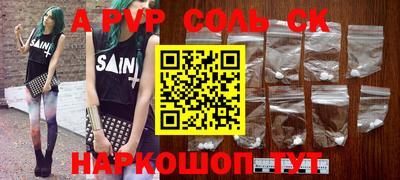 амф Донской