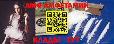 амф Донской