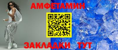 стаф Донецк