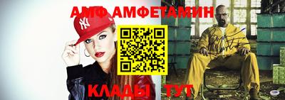 стаф Донецк