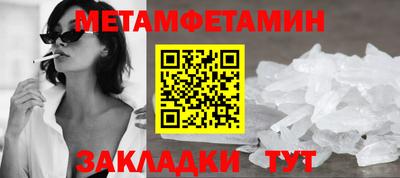 стаф Донецк