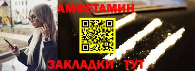 стаф Донецк