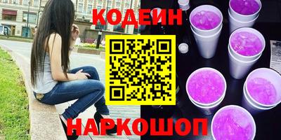 стаф Донецк