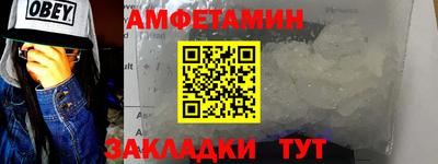 амф Донской