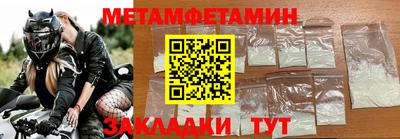 амф Донской