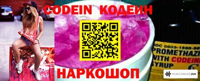 амф Донской