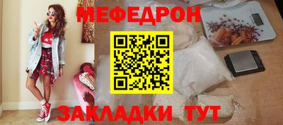 стаф Донецк