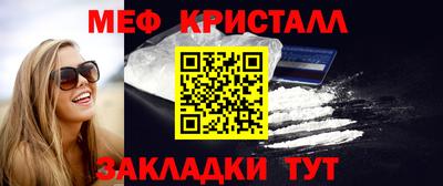 амф Донской