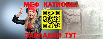 стаф Донецк