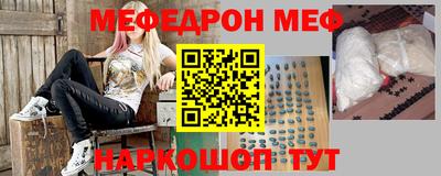 стаф Донецк
