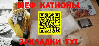 стаф Донецк