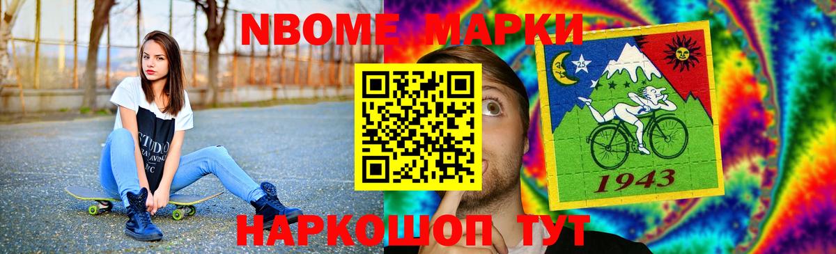 Междуреченск  ЛСД экстази ecstasy  Лсд 25 экстази кислота  Вход с VPN 