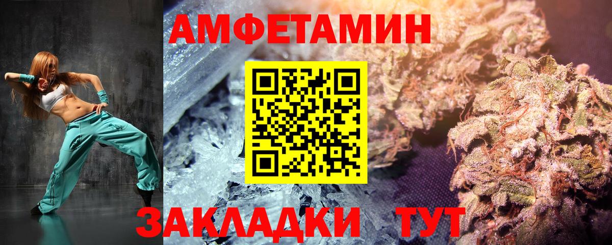 Метамфетамин кристалл  МЕТАМФЕТАМИН  Междуреченск  Вход с VPN  Метамфетамин кристалл 