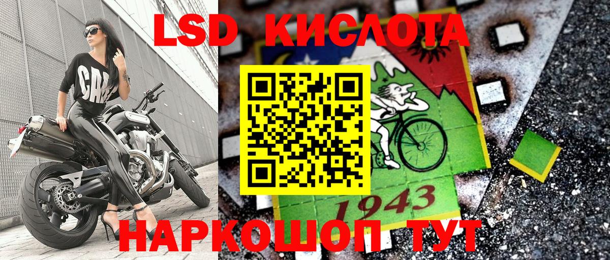 Наркотические марки 1,8мг Междуреченск