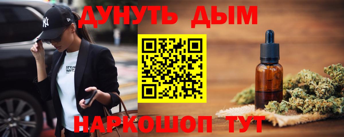 Междуреченск  Каннабис VHQ  Шишки марихуана AK-47  Конопля MAZAR  Вход с VPN 